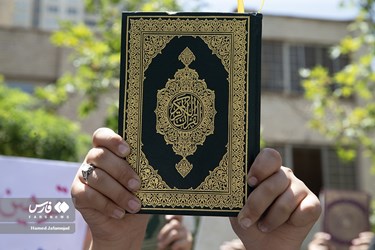 Iran's Students Condemn Desecration of Qur'an in Sweden