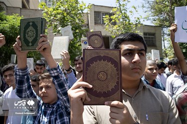 Iran's Students Condemn Desecration of Qur'an in Sweden