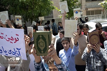 Iran's Students Condemn Desecration of Qur'an in Sweden