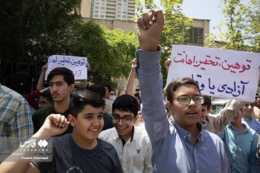 Iran's Students Condemn Desecration of Qur'an in Sweden