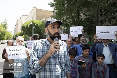 Iran's Students Condemn Desecration of Qur'an in Sweden
