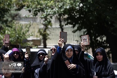Iran's Students Condemn Desecration of Qur'an in Sweden