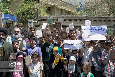 Iran's Students Condemn Desecration of Qur'an in Sweden
