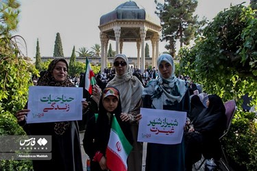 اجتماع بزرگ مردمی مدافعان حریم خانواده در شیراز