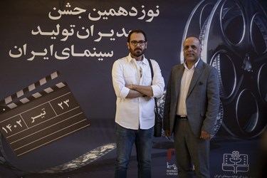 کوروش تهامی در نوزدهمین جشن مدیران تولید سینمای ایران