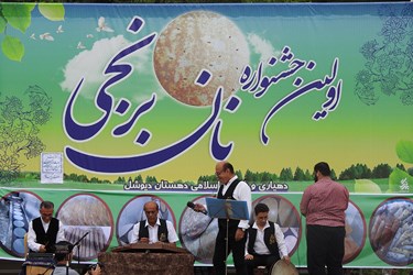جشنواره «نان برنجی» در گیلان