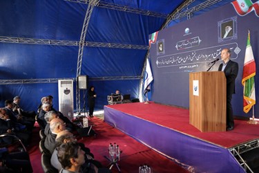 سخنرانی علی‌اکبر محرابیان، وزیر نیرو در مراسم بهره‌برداری از طرح جامع آبرسانی تهران 