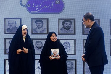 تجلیل از خانواده های شهدا با حضور  سید امیرحسین قاضی زاده هاشمی رئیس بنیاد شهید و امور ایثارگران و معاون رییس جمهور 