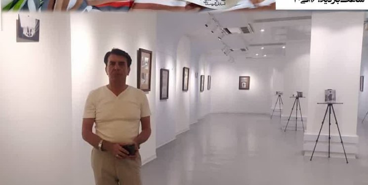 نمایشگاه عکس «ژیان» در سنندج افتتاح شد