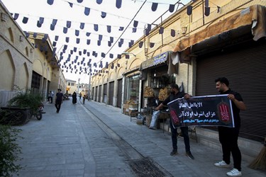 سرزمین ایران سیاه پوش در عزای حسین (ع)  /فارس