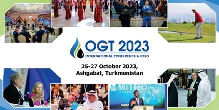 «عشق آباد» میزبان کنفرانس بین‌المللی و نمایشگاه «نفت و گاز ترکمنستان-2023»