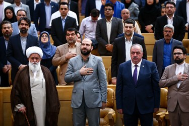 ادای احترام حاضران در مراسم اهدای جایزه ملی کیفیت به سرود ملی جمهوری اسلامی ایران
