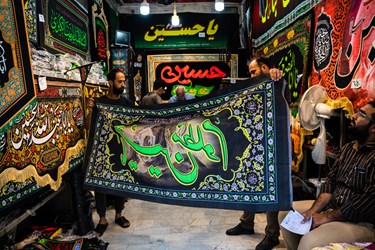 دو مردم در حال انتخاب پرچم هستند