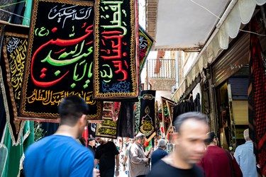 راسته ی سیاهی فروشان بازار تهران