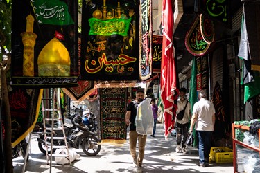راسته ی سیاهی فروشان بازار تهران