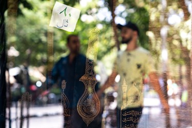 راسته ی سیاهی فروشان بازار تهران