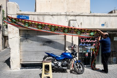 حال و هوای تهران در آستانه محرم