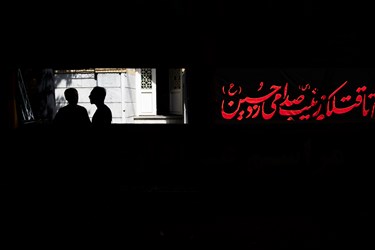 حال و هوای تهران در آستانه محرم