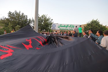 اهتزاز پرچم محرم در نجف‌آباد
