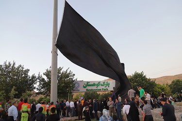 اهتزاز پرچم محرم در نجف‌آباد