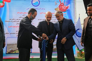 افتتاح بخش سوم تصفیه خانه شماره ۲ کلانشهر کرج با آبدهی ۵۰۰ لیتر برثانیه با حضور وزیر نیرو