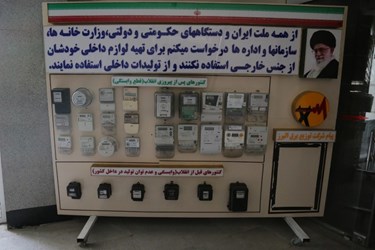 پست ۴۰۰ کیلو ولت باغستان 