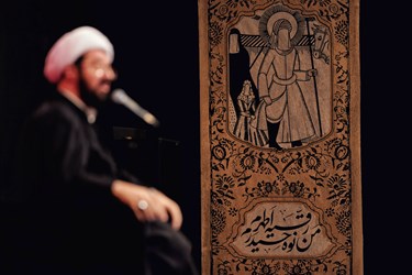 سخنرانی حجت‌الاسلام و المسلمین مسعود عالی در شب سوم ماه محرم،خیمة العباس (ع)