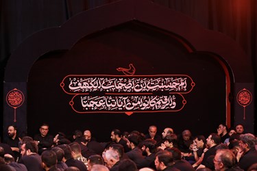 شب ششم ماه محرم هیأت آئین حسینی