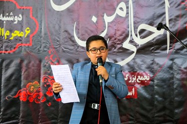 تجمع «نوجوانان عاشورایی» در ساری