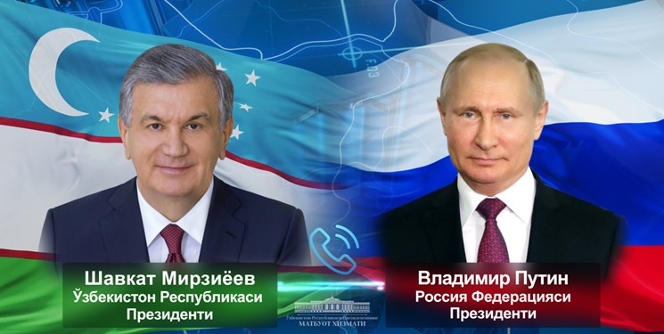 گفت‌وگوی تلفنی روسای جمهور روسیه و ازبکستان