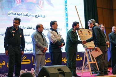 همایش تخصصی مدیریت بحران و پدافند غیرعامل