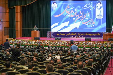 همایش تخصصی مدیریت بحران و پدافند غیرعامل