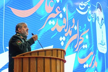 همایش تخصصی مدیریت بحران و پدافند غیرعامل
