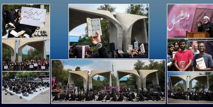 تجمع دانشجویان مقابل دانشگاه تهران در محکومیت اهانت به قرآن کریم