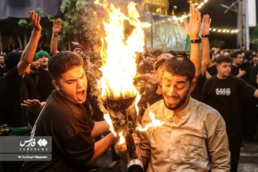 Torch-Carrying Ritual Held in Tehran