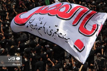 Iranian Muslims Mark Tasua Across Country
