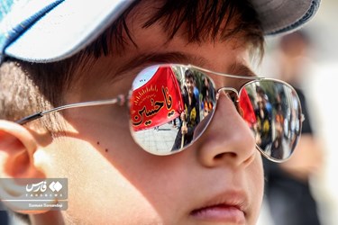 Iranian Muslims Mark Ashura Across Country