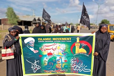Muslims Worldwide Mark Ashura