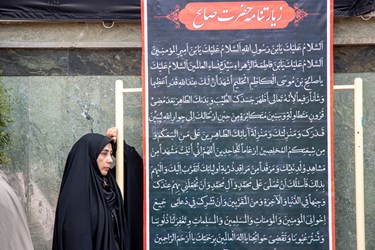عزاداری عاشورای حسینی در امامزاده صالح (ع)