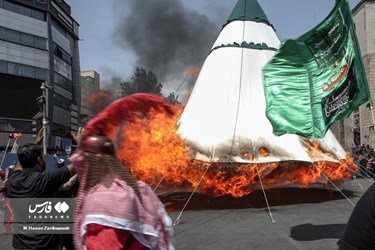 Ashura Mourning Ceremony Observed in Iran