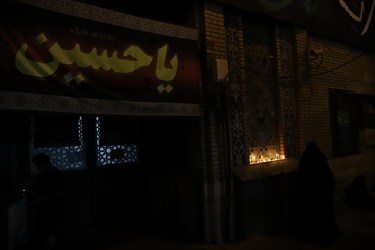 شام غریبان حسینی در قم