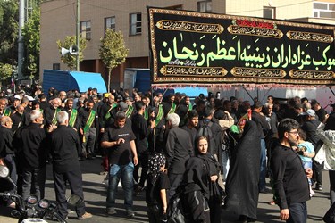 مراسم یوم‌الزینب (س) در زنجان