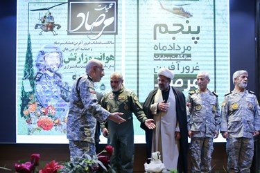 گرامیداشت عملیات مرصاد