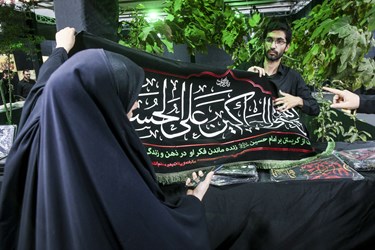 نمایشگاه محصولات فرهنگی موسسه انقلاب اسلامی