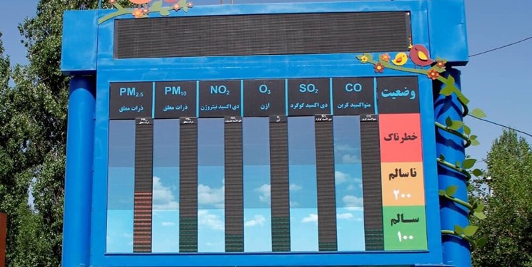 خریداری دستگاه‌ سنجش میزان آلودگی هوا برای نخستین در نیشابور