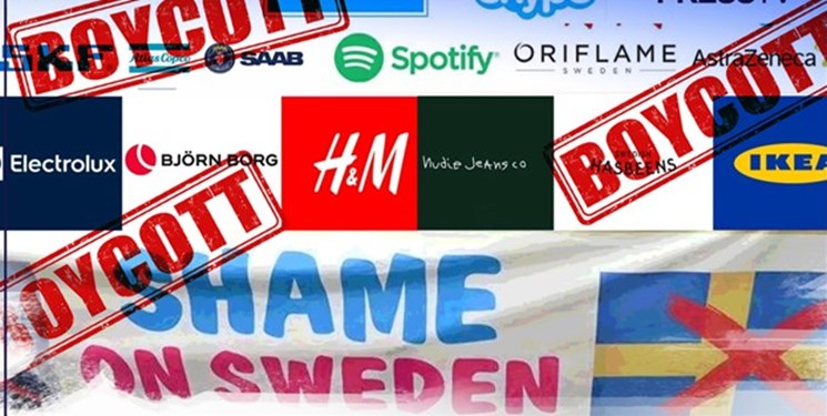 تولیدات کشور سوئد چگونه باید از سوی مسلمانان جهان تحریم شود؟