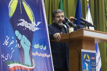 سخنرانی محمدمهدی اسماعیلی وزیر فرهنگ و ارشاد اسلامی در همایش پیشرفت ایران قوی با خبرنگاران امیدآفرین
