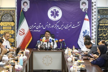 نشست خبری رئیس مرکز اورژانس تهران