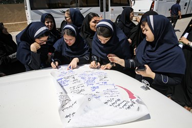 اردوی دانش آموزی راهیان پیشرفت