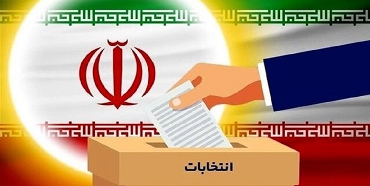متقاضیان نمایندگی مجلس در خراسان جنوبی به ۱۰۶ نفر رسید